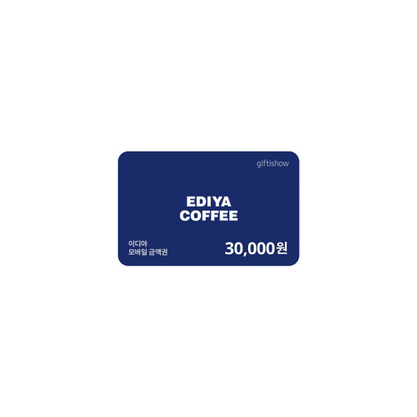 이디야 30,000원 금액권