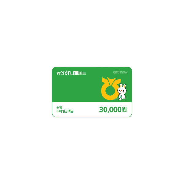 농협모바일금액권3만원