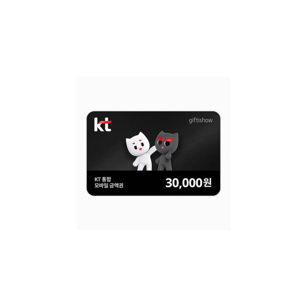 kt통합상품권 3만원권